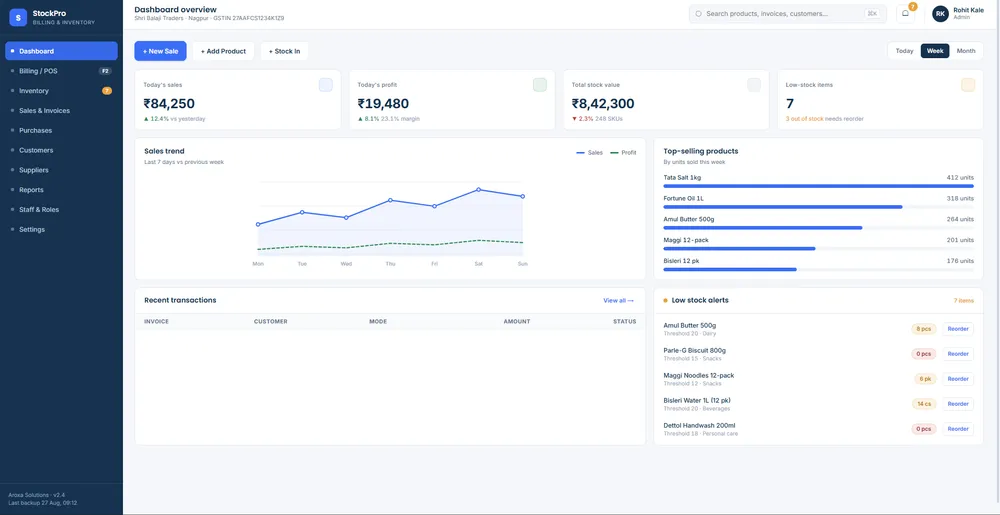 StockPro — screen 1