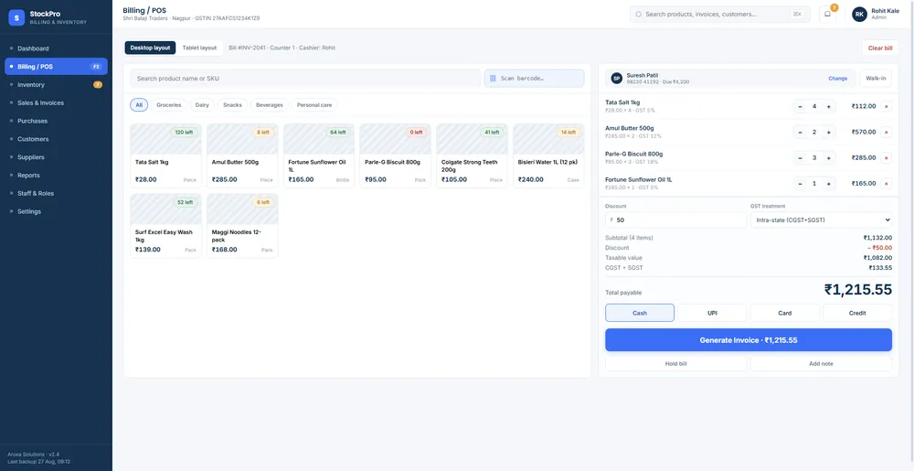 StockPro — screen 2