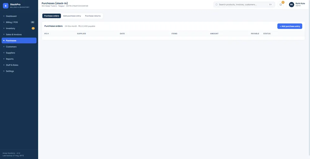 StockPro — screen 5