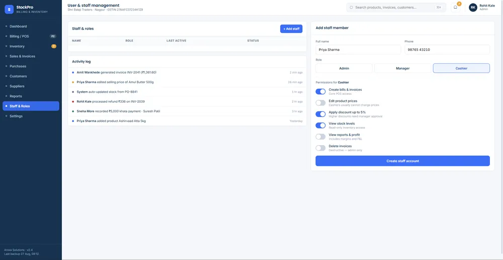 StockPro — screen 8
